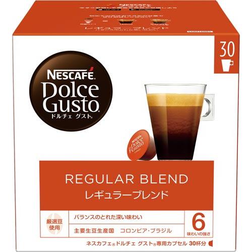 ＃ コーヒーメーカー用品 ネスレ ＃ドルチェグストカプセル　レギュラーブレンド　３０杯分 12409...