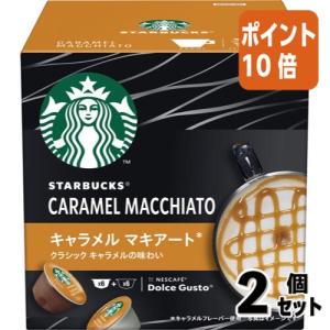 ネスカフェ ドルチェ グスト 専用カプセル レギュラー ブレンド