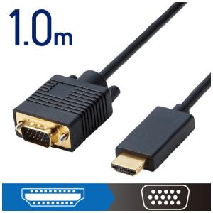 エレコム HDMI用VGA変換ケーブル HDM...の詳細画像1