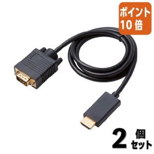 ■２点セット☆ポイント10倍■エレコム ＨＤＭＩ用ＶＧＡ変換ケーブル　ＨＤＭＩ　ｔｏ　ＶＧＡ　１ｍ CAC-HDMIVGA10BK