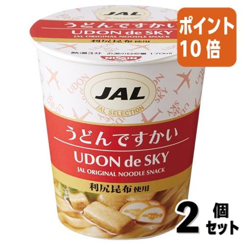 ■２点セット☆ポイント10倍■＃ インスタント食品 ＪＡＬＵＸ ＃ＪＡＬ　ＳＥＬＥＣＴＩＯＮ　カップ...