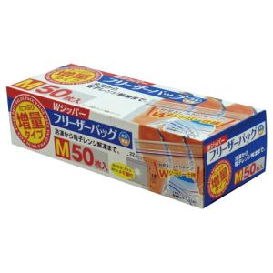大和物産 Wジッパーフリーザーバッグ Mサイズ 50枚 063202