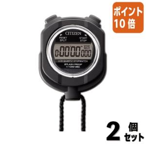 ■２点セット☆ポイント10倍■シチズン シチズン　防雨型ストップウオッチ　Ｗ６０×Ｄ１９×Ｈ７５ｍｍ 8RDA55-002