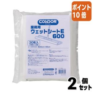 山崎産業 業務用ドライシートE 600mm 30枚入 133253 : 文具屋