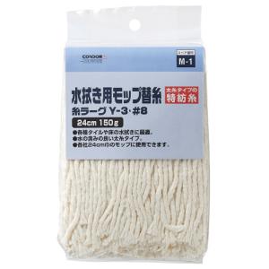 山崎産業 コンドル 2989．JP＋水拭きモップ替え糸＃8 T