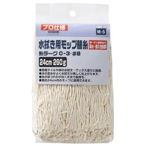 山崎産業 スプリングモップ 替糸 Y−3 150g 335886 : 文具屋さん