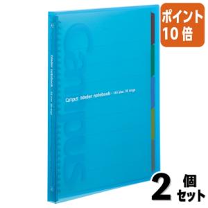 KOKUYO（コクヨ） フ-F460G リングファイルPP A4縦 120枚収納内径17mm