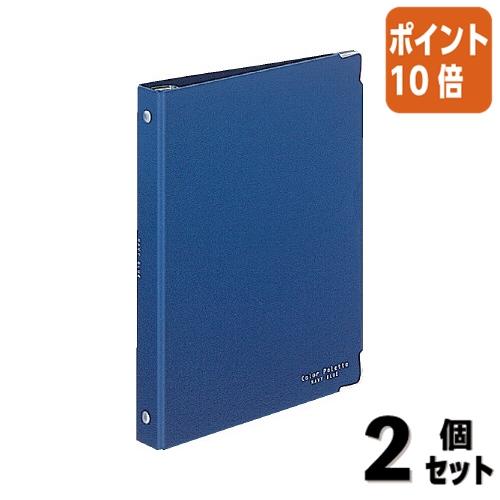 ■２点セット☆ポイント10倍■バインダーノート コクヨ バインダーノート カラーパレット 　ミドルタ...