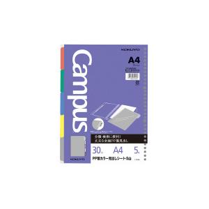 KOKUYO（コクヨ） ルーズリーフ ルーズリーフ用カラー見出し用紙紙