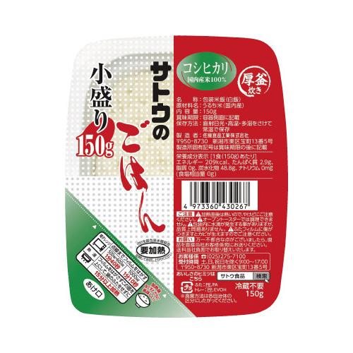 ＃ レンジ食品 サトウ食品 ＃サトウのごはん　小盛１５０ｇ×３個 433060