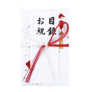 マルアイ 祝儀袋　目録　金振赤白７本花結　一般御祝用・目録