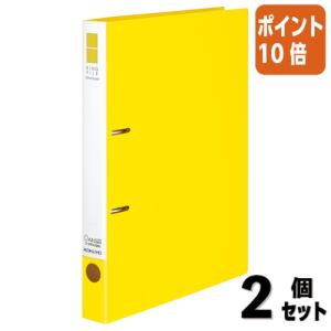 KOKUYO（コクヨ） □2点セット☆ポイント10倍□コクヨ 綴込表紙C