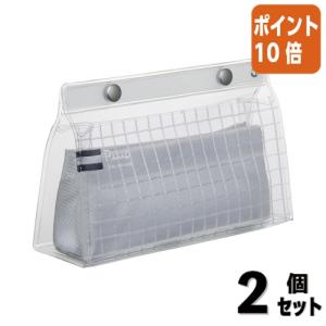 ■２点セット☆ポイント10倍■ペンケース コクヨ ツールペンケース　ピープ　　シルバーグレー F-VBF240-1｜papyruscompany