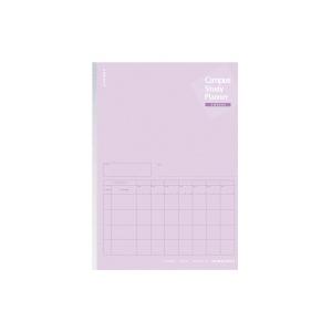 キャンパスノート コクヨ キャンパス　スタディプランナーノート　２ウィークス罫Ａ５パープル ノ-Y8...