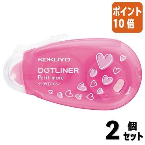 ■２点セット☆ポイント10倍■テープのり コクヨ テープノリ　ドットライナープチモア　　　本体・ハー...