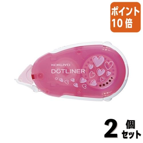 ■２点セット☆ポイント10倍■テープのり コクヨ テープのり　ドットライナー　　　本体・ハート柄　　...