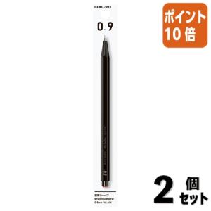 KOKUYO（コクヨ） シャーペン シャープペンシル＜フィットカーブ＞ 軸