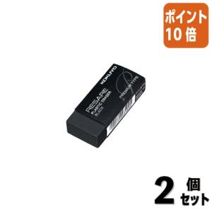 消しゴム リサーレ 消しゴム コクヨ 消しゴム リサーレ プレミアムタイプ緑 ケシ