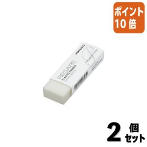 リサーレ 消しゴム コクヨ 消しゴム リサーレ プレミアムタイプ白 ケシ