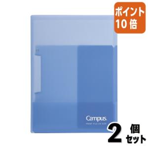 KOKUYO レターケース コクヨ レターケース透明プラスチック