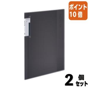 ■２点セット☆ポイント10倍■コクヨ クリヤーブック　ノビータ　　固定式　　Ａ４　２０枚　黒 ラ-NV20D