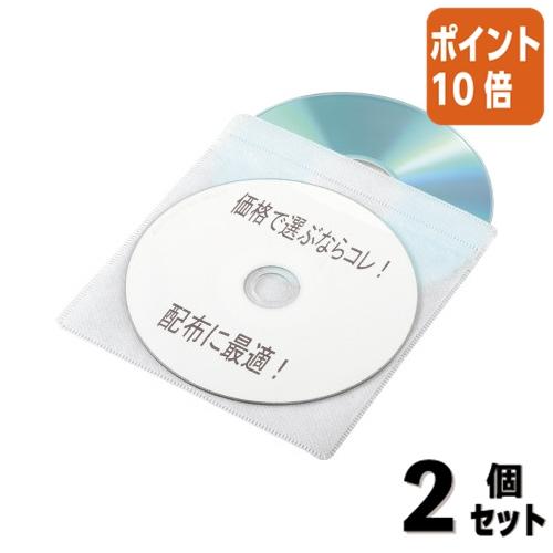 ■２点セット☆ポイント10倍■磁気研究所 両面不織布１００枚　両面不織布 ML-DVD-AB100P...