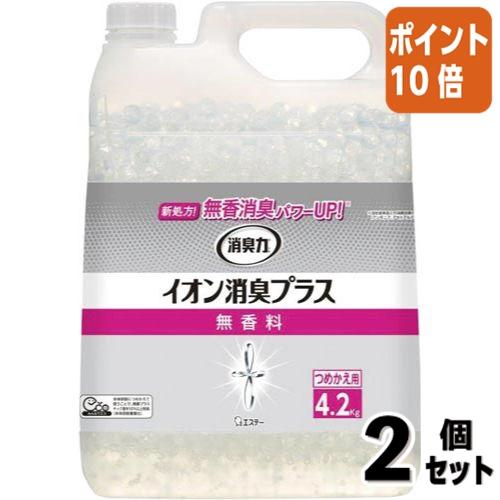 ■２点セット☆ポイント10倍■エステー 消臭力クリアビーズ　イオン消臭プラス　業務用詰替　無香料　４...