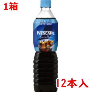 ネスレ ネスカフェ エクセラ ボトルコーヒー 超甘さ控えめ PET 900ml