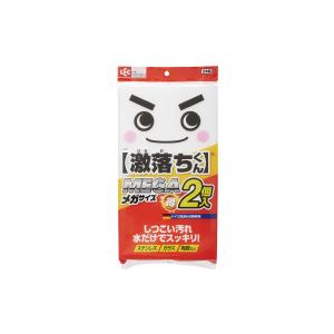 激落ちくん レック 激落ちMEGA 2個入 S-698 : 文具屋さん - 通販