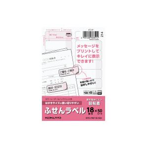 コクヨ はがきサイズで使い切りやすい　ふせんラベル　１８面　ピンク KPC-PSF18-50P