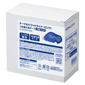 コクヨ テープのり　ドットライナーロング　　　つめ替え用テープ５個パック　