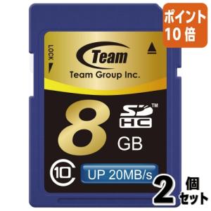 ■２点セット☆ポイント10倍■チームグループ SDHCメモリーカード CLASS10 20MB/s 8GB TG008G0SD28K｜papyruscompany