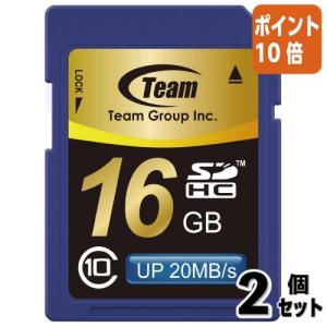 ■２点セット☆ポイント10倍■チームグループ SDHCメモリーカード CLASS10 20MB/s 16GB TG016G0SD28K｜papyruscompany