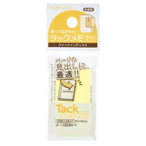 ふせん コクヨ タックメモ　クイックインデックス　２５×２５ｍｍ　黄　１００枚×２ メ-1093N-Y｜papyruscompany