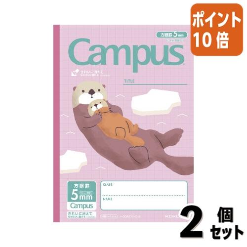 ■２点セット☆ポイント10倍■キャンパスノート コクヨ キャンパス　用途別　5.10mm方眼罫 アニ...