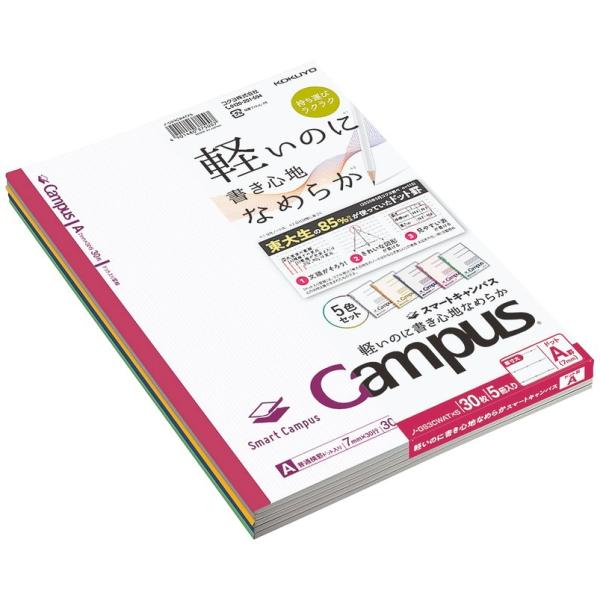 キャンパスノート コクヨ スマートキャンパス　パックＡ罫　アソート ノ-GS3CWATX5