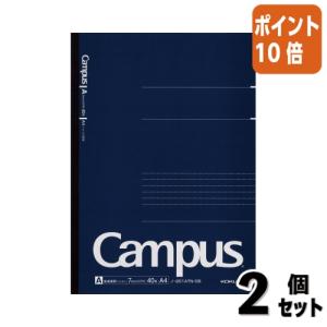Campus A5ノート 30ページ グレー　使用済み Campus A5ノート 30ページ グレー 使用済み 【公式通販】
