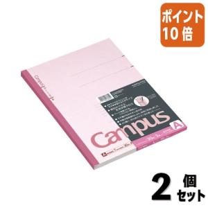 Campus（KOKUYO） キャンパスノート コクヨ キャンパスノートカラー
