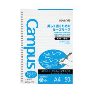 ルーズリーフ コクヨ キャンパス　ルーズリーフさらさら書ける　Ａ４（３０穴）ドット入り６ｍｍ罫　５０枚 ノ-816BTN｜papyruscompany