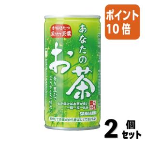なっちゃん □2点セット☆ポイント10倍□＃ ジュース（ペットボトル
