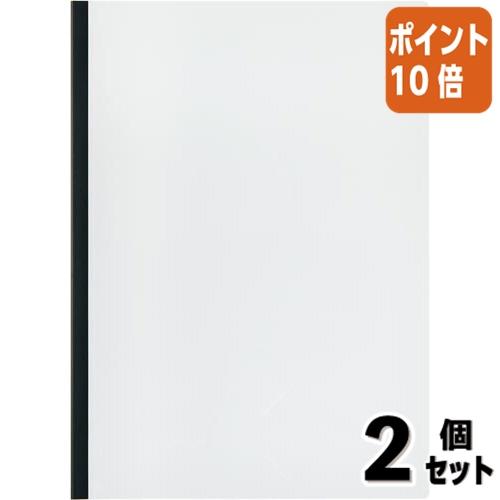 ■２点セット☆ポイント10倍■クリアファイル カウネット ガイド付きレールクリヤーホルダースリム　Ａ...