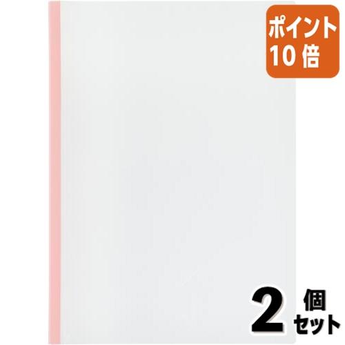 ■２点セット☆ポイント10倍■クリアファイル カウネット ガイド付きレールクリヤーホルダースリム　Ａ...
