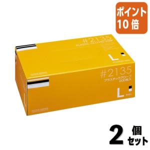 Xスタンパー □2点セット☆ポイント10倍□シヤチハタ ネーム9 佐藤