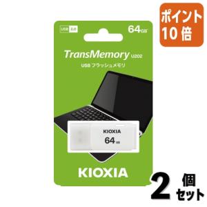 TransMemory U202 KUC-2A064GW （64GB ホワイト） × 2個の商品画像