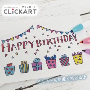 水性ペン ゼブラ クリッカート インク色:赤 ...の詳細画像2