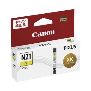 キヤノン（Canon） キヤノンインクタンク PFI−207MBK PFI