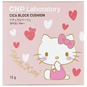 ＣＮＰシカクッションファンデーション ハローキティ ナチュラルベージュ 13g SPF35 PA++...