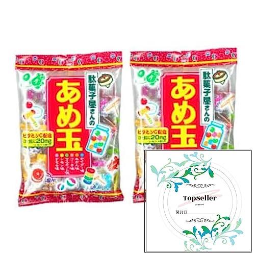 駄菓子屋さんのあめ玉（2袋）+ Topsellerオリジナル開封日シールセット おまけ付き【在庫あり...