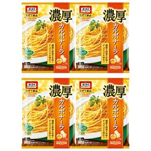 オーマイ　濃厚カルボナーラ85g×4袋 おまけ付き おかず レトルト 夜食【在庫あり】