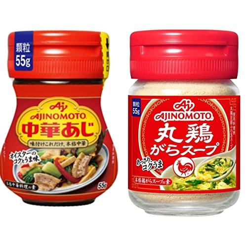 味の素中華あじ５５ｇ/丸鶏がらスープ５５ｇ（2種類）おまけ付き 調味料 鍋 炒め物【在庫あり】